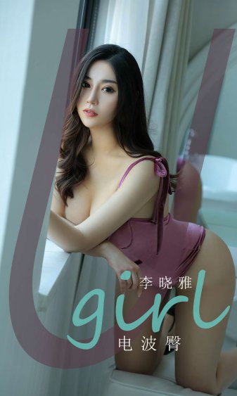 女总裁的上门女婿