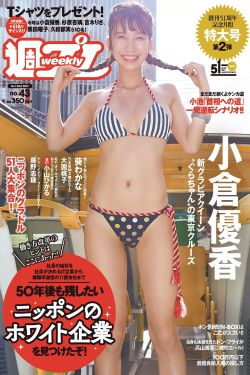 日本动漫乳母